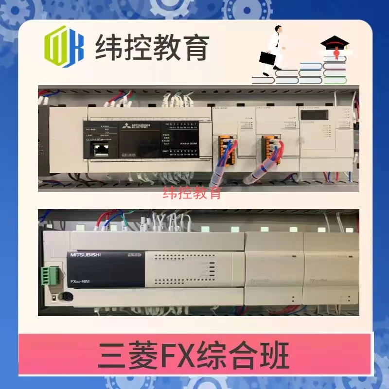 邏輯運算指令在PLC校驗程序中的應用