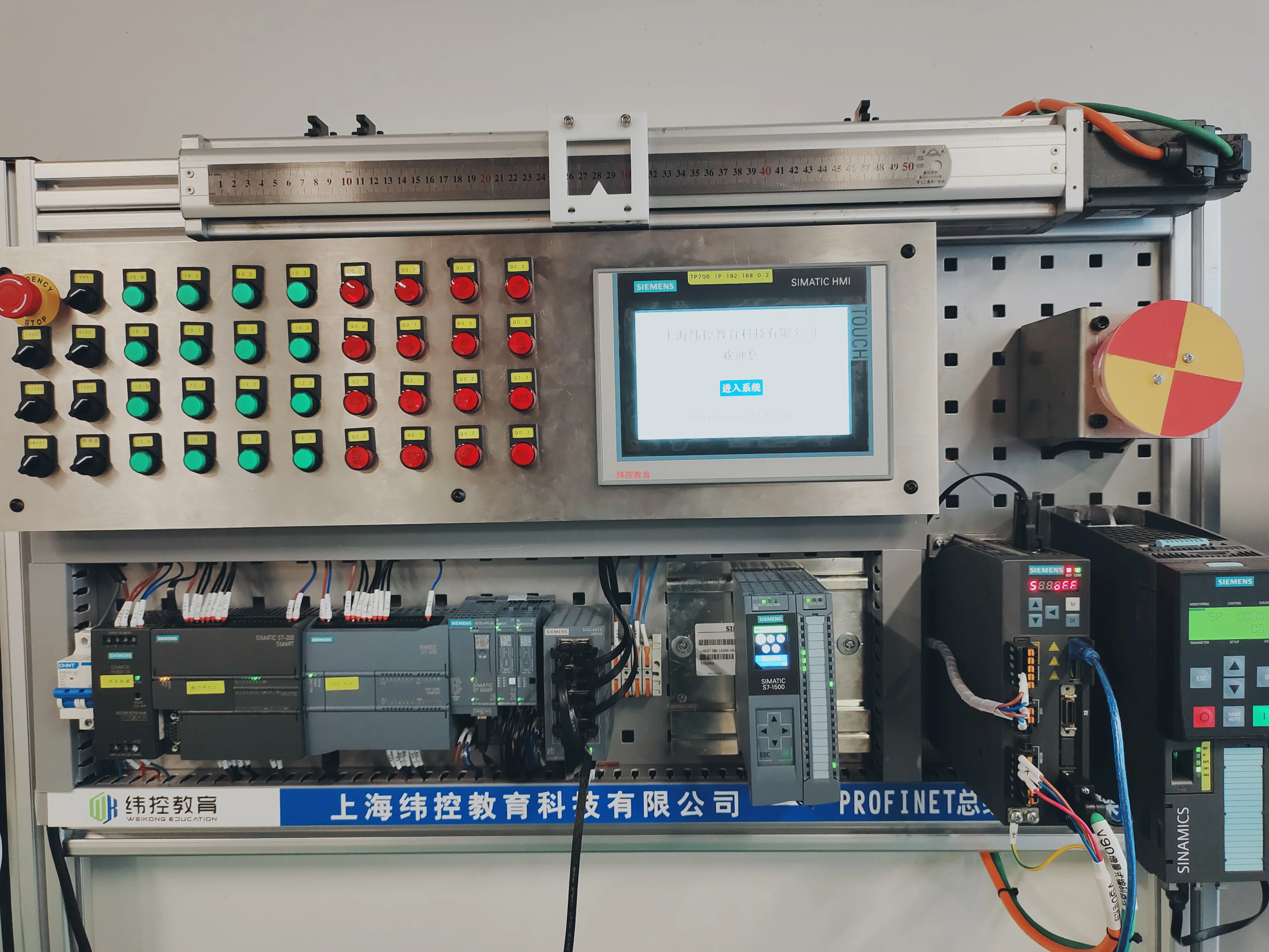 緯控教育線下課程活動進行中.....